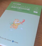 粉笔公考2027国省考决战行测5000题言语理解判断推理资料分析题库考公教材2027公务员考试2027考公资料 【全套题库】行测10本全套+申论100题 实拍图