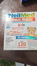 neilmed 洗鼻器 成人鼻腔冲洗器生理盐水洗鼻（240ml+2.08g*60包洗鼻盐） 实拍图