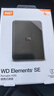 西部数据（WD）移动硬盘4TB USB3.0 SE系列 2.5英寸 机械硬盘 笔记本电脑外接 外置存储办公 大容量家庭存储 实拍图