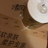 清风有芯卷纸 原木金装4层200克*27卷 卫生纸 纸巾整箱 厕纸 卷筒纸 实拍图