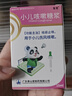 【育儿常备】宝尼 小儿咳嗽糖浆15ml/盒 实拍图