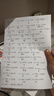 奔图（PANTUM）P1 Lite激光打印机家用 手机无线微信打印 学生作业错题打印机家庭用 打印机办公专用 实拍图