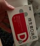 双鲸 维生素D滴剂(胶囊型）维生素d3 400单位*60粒预防维生素D缺乏性佝偻病 婴幼儿童成人促钙吸收补钙d3 实拍图