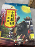 十月稻田 黑豆 2斤 青仁绿芯黑豆 非转基因打豆浆 东北五谷杂粮粗粮高蛋白 实拍图