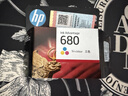 惠普（HP）680原装黑色双支装墨盒 适用hp 2138/2677/3636/3638/3838/3776/3777/3778/4678/5078/5088打印机  实拍图