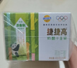 妙可蓝多捷捷高奶酪小金袋400g*2盒 儿童液体奶酪 9倍牛奶钙好吸收 实拍图
