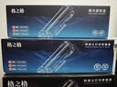 格之格cf218a硒鼓 超大容量适用惠普m132nw硒鼓m132a m132snw m132fp m104a m104w打印机墨盒218a带芯片2支装 实拍图