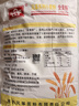 风筝全麦粉10斤 中筋小麦面粉 馒头/花卷/面饼 家用面粉 实拍图