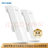 普联（TP-LINK） 千兆无线网桥套装(5公里) 监控专用wifi点对点远距离传输无线AP CPE TL-S5G-5KM套装 实拍图