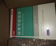 洛芙联苯苄唑溶液喷雾剂60ml治脚气药止痒脱皮烂脚丫真菌感染自营脚臭脚气喷雾剂起小水泡抗真菌喷雾专用药 实拍图