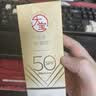 大宝集萃美白防晒露75g烟酰胺美白防晒霜儿童面部护肤品SPF30+ 实拍图