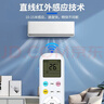 东普立适用奥克斯AUX空调遥控器万能通用极速侠KFR-35GW YKR-H801 888 112 901 实拍图