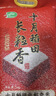 十月稻田 长粒香大米 10斤（东北大米 香米 5kg/公斤） 实拍图