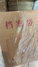 得力（deli）【超级爆款】50只A4混浆175g牛皮纸档案袋侧宽4cm企业标书合同文件票据资料袋33474 得力办公好物 实拍图