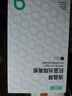 绿巨能（llano）【莱茵认证】防蓝光电脑保护屏显示器防蓝光防辐射护眼膜台式亚克力悬挂式KTC等通用27英寸16:9 实拍图