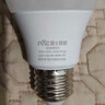 雷士（NVC）LED球泡家用商用大功率灯泡节能8瓦白光6500K【一级能效】3只装 实拍图