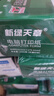 天章 （TANGO）【缺页十倍赔】新绿天章 三联二等分可撕边针式电脑打印纸 发票单1000页 241-3-1/2S彩色(白红黄) 实拍图