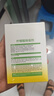绿伞柠檬酸除垢剂 电水壶水杯除水垢重金属母婴适用食品级配方8g*12袋 实拍图