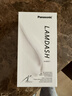 松下（Panasonic）全新小锤子3.0电动剃须刀往复式顺滑双滚轮亲肤便携款刮胡刀可水洗送男友生日礼物LM36雾蓝价保618 实拍图
