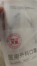 维德（WELLDAY）成人低阻医用外科口罩加宽泡泡纱耳带防尘防病毒冬季10只/袋*10 实拍图