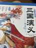 点读版三国演义幼儿美绘本套装全10册 儿童绘本3-6岁幼小衔接彩绘大字注音版有声读物中国四大名著睡前故事书籍连环画课外阅读书籍(支持老版小猴皮皮点读笔) 早教发声书 点读书 晒单实拍图