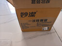 妙洁一次性饭盒方形带盖50只【800ml和860ml新老随机发货介意者慎拍】 实拍图