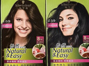 施华蔻（Schwarzkopf）怡然染发霜4.1/9亚麻褐棕 染发膏亚麻棕自己染男女盖白热卖商品 实拍图