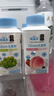 蒙牛（MENGNIU）冠益乳低温酸奶青提芦荟250g×5瓶+水蜜桃草莓250g×5瓶 源头直发 实拍图