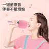 索爱（soaiy）MC52 话筒音响一体麦克风家用无线蓝牙全民唱歌k歌宝儿童家庭直播ktv单话筒 少女粉 实拍图