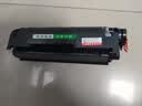 绿装富美适用 惠普 hp1020 1020Plus硒鼓 toc 1022nw hp2612a Q2612AH 打印机硒鼓 墨盒 碳粉盒 墨粉 护机专用款 惠普1020【pro版护机硒鼓】易加粉 350 实拍图