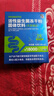 修正18000亿益生菌冻干粉3盒活性菌株肠胃肠道便胃虚弱成人通用调理 实拍图