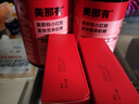 minayo美那有小红脸富铁软糖女性孕期哺乳期生理期铁元气血富铁软糖 实拍图