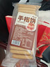 云山半手指饼干200g 提拉米苏蛋糕材料 巧克力蛋糕围边装饰烘焙原料 实拍图