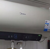 美的（Midea）保价618国家补贴15%终身免换镁棒60升电热水器3300W变频省电一级能效安全水电分离F6033-JE6(HE) 实拍图