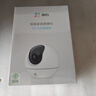 萤石C6c 3K云台增强版 500万极清 室内智能无线监控器家用摄像头 双向通话 手机远程 婴儿看护器 实拍图