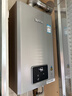 林内（Rinnai）【小蛮腰Pro plus】13升极光灰燃气热水器 超能恒温芯 恒温热水器上门安装 13GD33（JSQ26-GD33） 实拍图