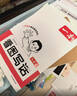 一本小学看图写话一二年级上下册 2026语文基础知识阅读专项训练仿写句子日记写作起步作文素材积累大全 晒单实拍图