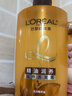欧莱雅精油润养洗发水柔顺顺滑洗发露700ml(新老包装随机发货) 实拍图