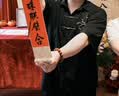 Homlean新中式短袖衬衫男夏季国风刺绣宽松百搭休闲翻领衬衣HCY59黑色3XL 实拍图