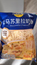 妙可蓝多马苏里拉芝士碎450g*2 奶酪碎 焗饭披萨拉丝烘焙原料 国产冷冻 实拍图