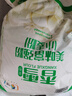 香雪面粉 美味富强粉 小麦粉 中筋面粉10斤 适合蒸煮 实拍图