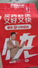 马应龙尿素乳膏10%10g/盒 尿素软膏尿素霜医用尿素乳膏手脚干裂干燥手足皲裂脚后跟干裂膏角化型脚气护手霜 实拍图