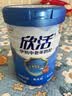 伊利欣活 中老年奶粉 送礼 营养品 早餐 富硒高钙高蛋白益生菌 800g 实拍图