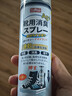 巨奇（JUQI）鞋子除臭剂360ml*3瓶银离子消毒杀菌脚臭喷雾球鞋防臭去异味速干 实拍图