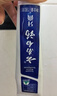 云南白药【采销推荐】经典薄荷护龈牙膏 改善牙龈问题 祛牙垢清新口气210g 实拍图