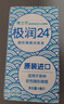 博士伦极润润眼液24小时保湿滴眼液8ml美瞳护理液润眼保湿滴眼液 实拍图