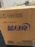 蓝月亮衣领净 500g*4瓶 强力去污去渍免揉搓 喷雾型衣领袖口助洗剂 实拍图