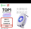 黑鲨5Neo手机散热器 15W大功率单体骤降温32℃手机直播游戏散热背夹适用于苹果17一加魅族红魔小米IQOO 实拍图