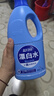 蓝月亮漂白水含氯除菌液1.2kg*3瓶 除菌率99.9%白衣去黄 家居清洁除污渍 实拍图