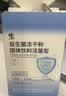 修正益生菌儿童10000亿活性菌株脾胃虚弱肠胃不消化益生元调理2g*20袋 实拍图